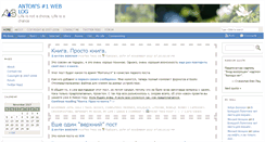 Desktop Screenshot of a-borisov.com